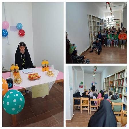 جشن هفته کتاب