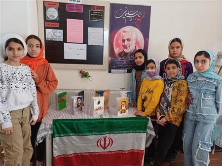 نمایشگاه کتاب