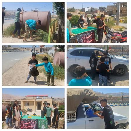 ایستگاه صلواتی