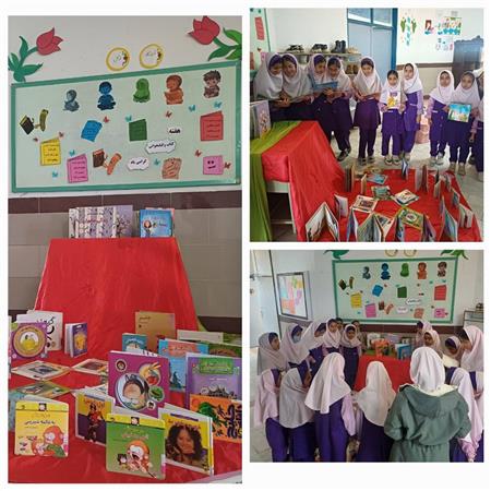 نشست کتابخوان